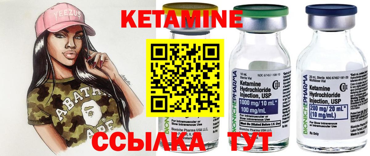 Codein Омск