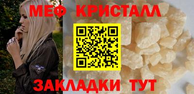 кокс Севастополь