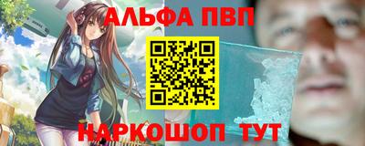 кокс Севастополь