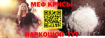 экстази Северобайкальск