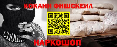 кокс Севастополь