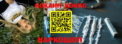 кокс Севастополь