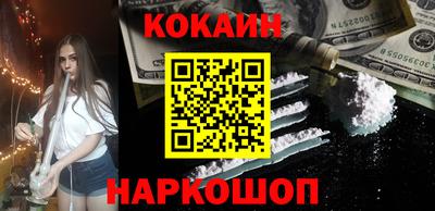 кокс Севастополь