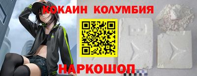 кокс Севастополь