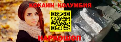 кокс Севастополь