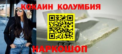 экстази Северобайкальск