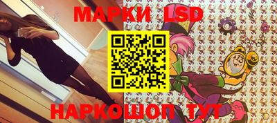 экстази Северобайкальск