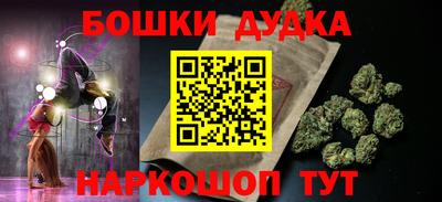 экстази Северобайкальск