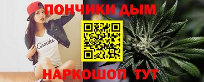 кокс Севастополь