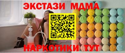 кокс Севастополь
