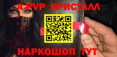 кокс Севастополь