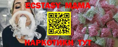 экстази Северобайкальск