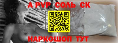 альфа пвп VHQ Свободный