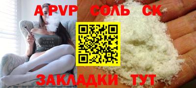 альфа пвп VHQ Свободный