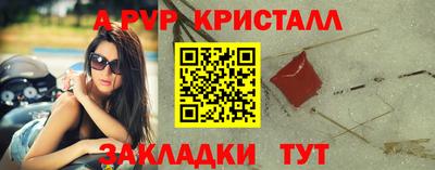 экстази Северобайкальск