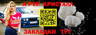 экстази Северобайкальск
