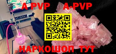 альфа пвп VHQ Свободный