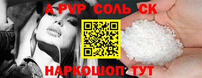 альфа пвп VHQ Свободный