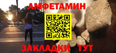 экстази Северобайкальск