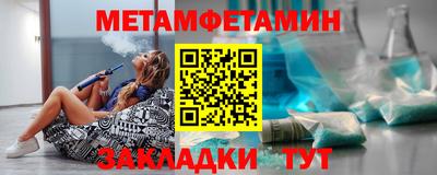 экстази Северобайкальск