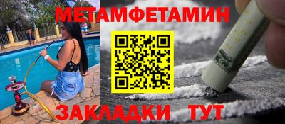 экстази Северобайкальск
