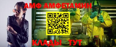 экстази Северобайкальск