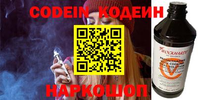 экстази Северобайкальск