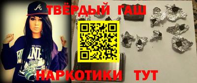 экстази Северобайкальск