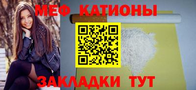 кокс Севастополь