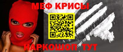 экстази Северобайкальск
