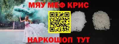 экстази Северобайкальск