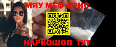 экстази Северобайкальск