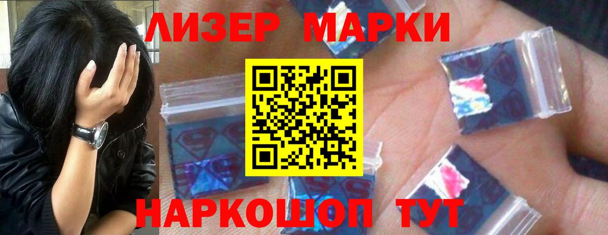 LSD-25 экстази ecstasy  Лсд 25 экстази  Омск  ЛСД экстази кислота  Вход с VPN 