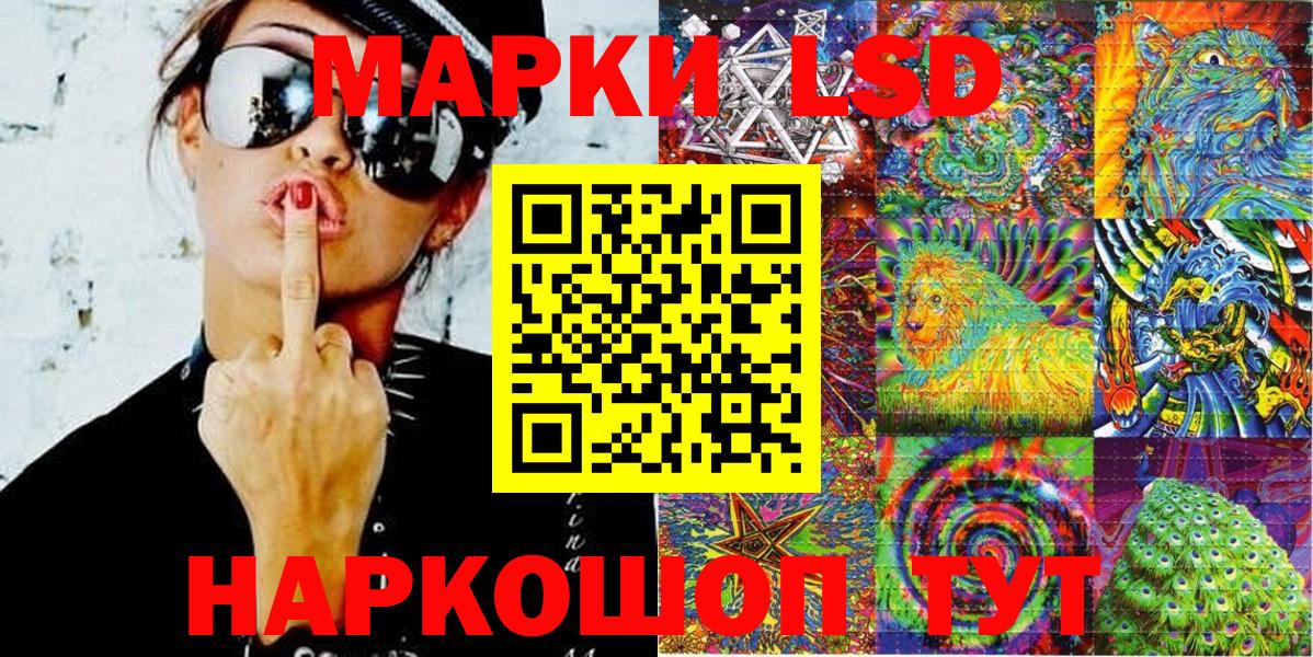 где продают наркотики  Вход с VPN  Омск  Марки 25I-NBOMe 1,5мг 