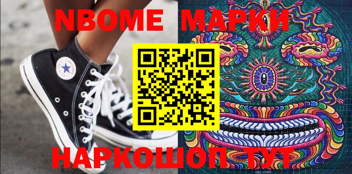 Омск  Мефедрон  КОКАИН  Марихуана  Alpha-PVP СК кристаллы  АМФЕТАМИН   МЕФ кристаллы  Вход с VPN  ГАШ 
