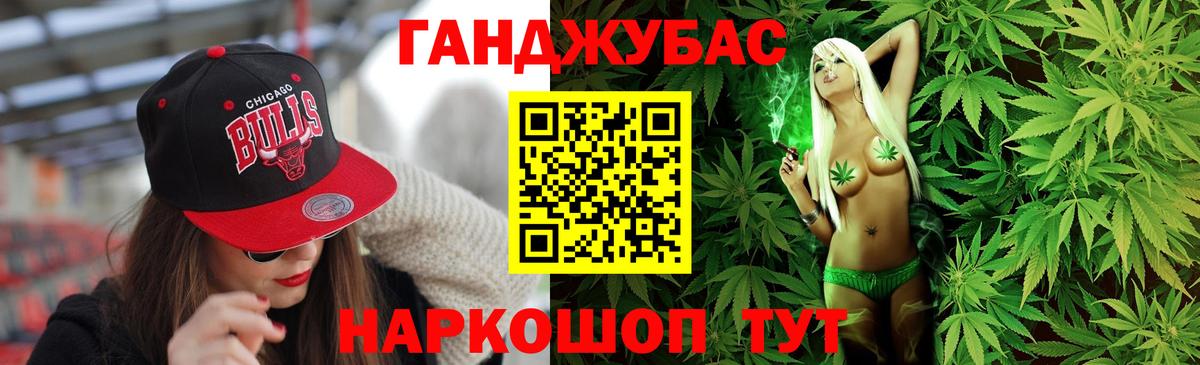 Омск  МАРИХУАНА SATIVA & INDICA  Канабис тримм  Вход с VPN  Бошки марихуана SATIVA & INDICA 